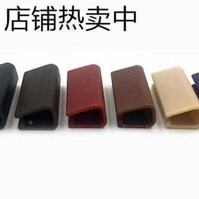 U型汽车坐脚垫包边条接缝接头夹子侧边卡扣固定塑料配件卡子大全