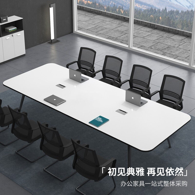 现代简约会议桌长桌办公会议室桌椅组合长方形洽谈桌公司培训桌