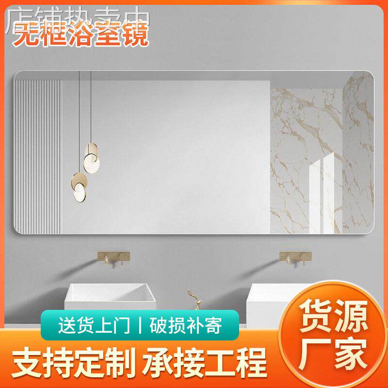 免打孔无框方形浴室镜子酒店宾馆卫生间化妆镜洗手间梳妆台卫浴镜