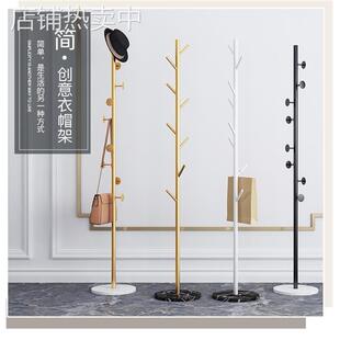 旅馆岩板衣帽架简易晾衣架落地卧室网红简约现代挂包衣服架子家用
