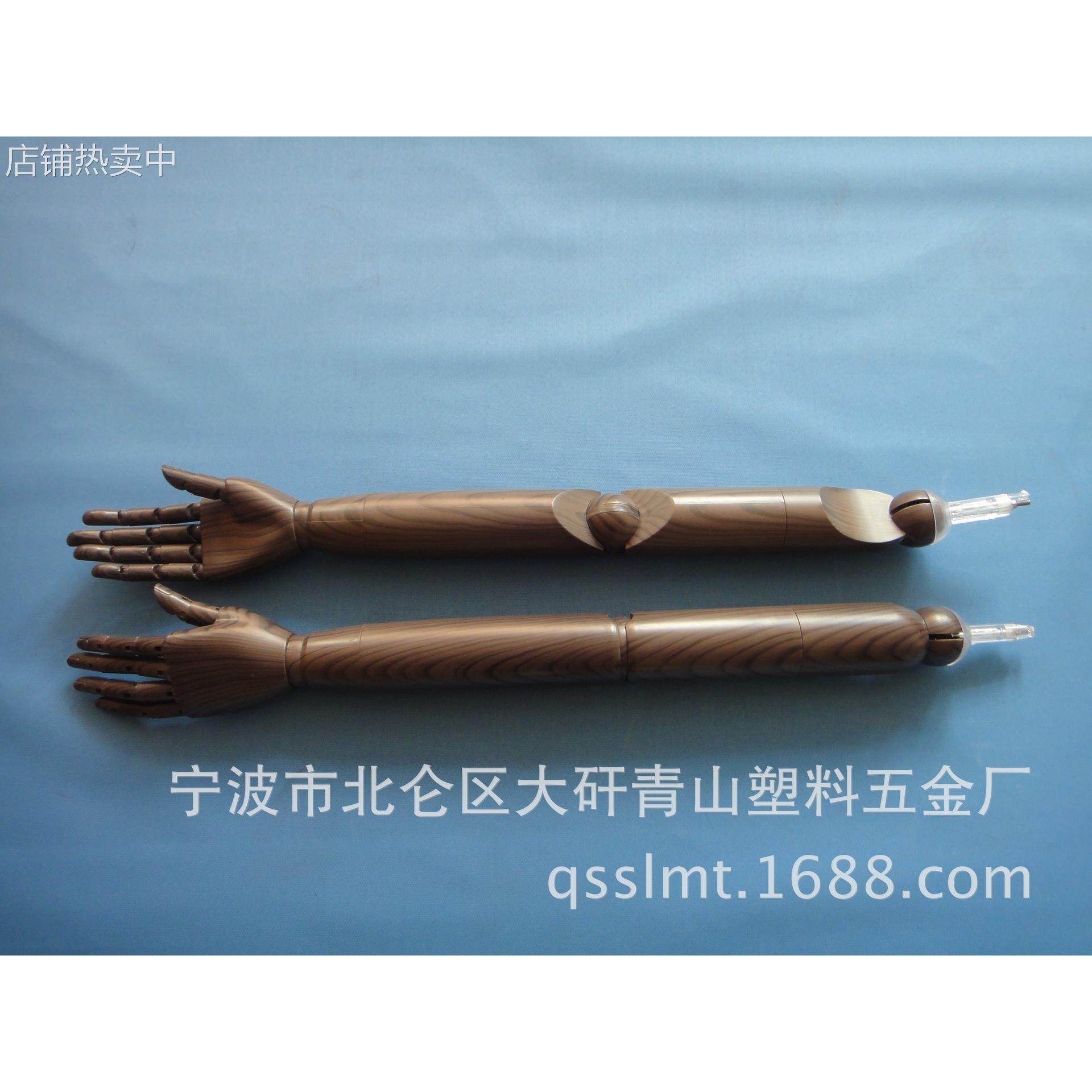 模特专用关节手臂 塑料手臂 塑胶手臂 模特手臂 模特配件 活动手