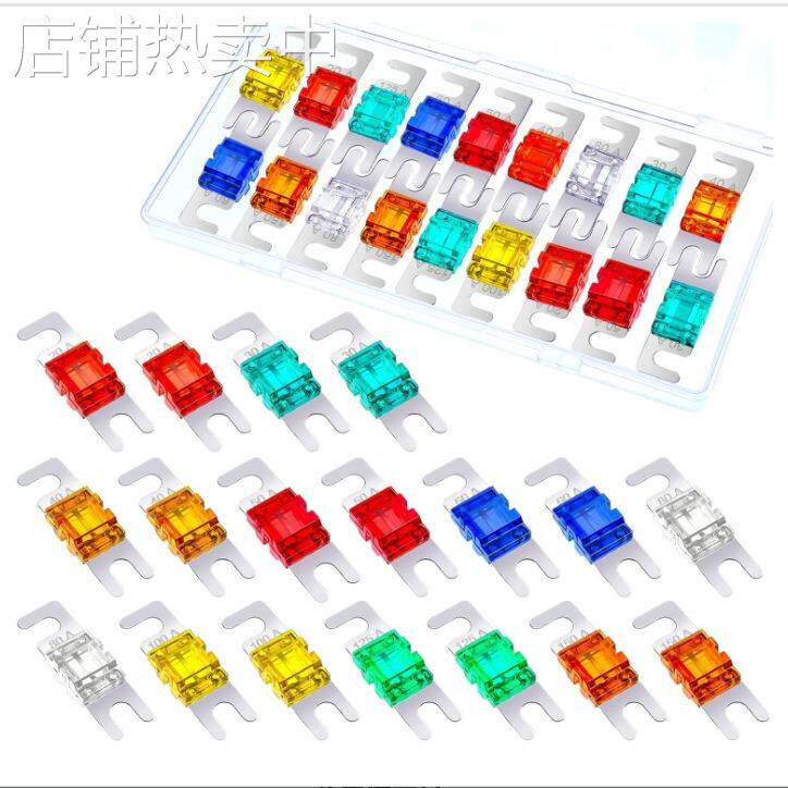 汽车音频保险丝18件迷你ANL保险丝镀包20A30A40A50A60A80A100A125