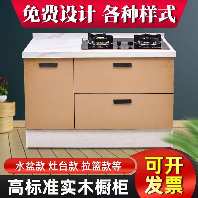 橱柜大理石台面整体橱柜厨房一体式灶台柜家用组合柜出租房水槽柜