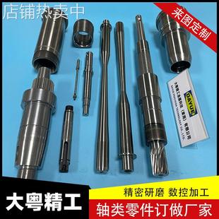 軸類零件加工 傳動軸 被動軸 機械轉子軸桿訂做機械配件定制 主軸