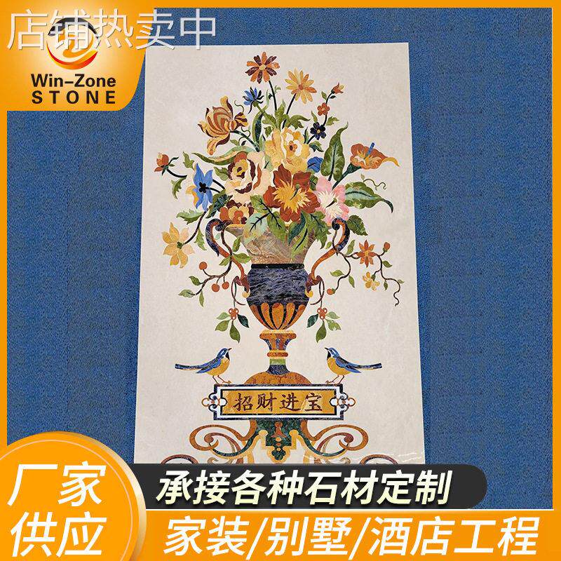 墙身大理石水刀拼花 欧式地面墙身铺贴背景墙客厅玄关石材厂家