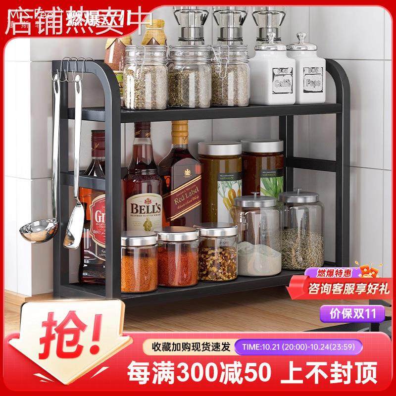 厨房置物架调料架台面酱油瓶调味品油盐酱醋佐料收纳架子用品凌之
