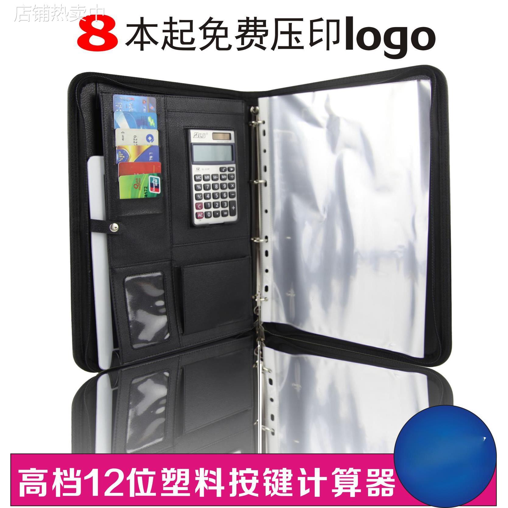 A4经理夹拉链文件夹多功能文件夹 家居 汽车4S 房产销售夹资料夹