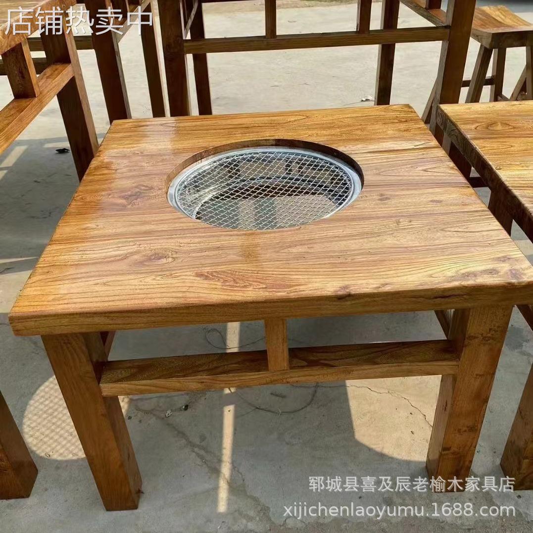 老榆木茶桌围炉桌阳台煮茶桌商用茶几烧烤桌火锅桌家用方桌