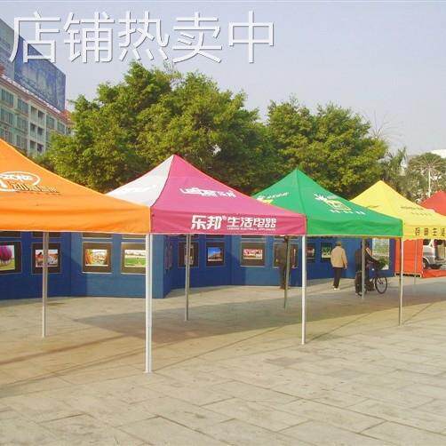 供应池园庆典折叠帐篷池园展览折叠帐篷池园促销折叠帐篷等
