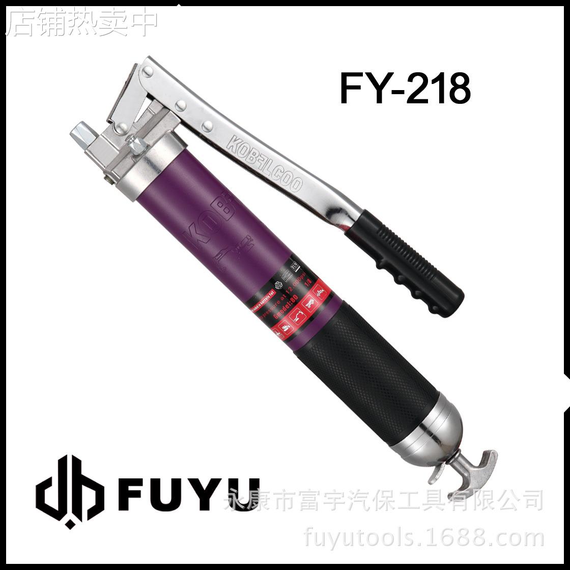 富宇手动黄油枪800CC双芯棒春重型机械润滑小松设备注油器 FY-218