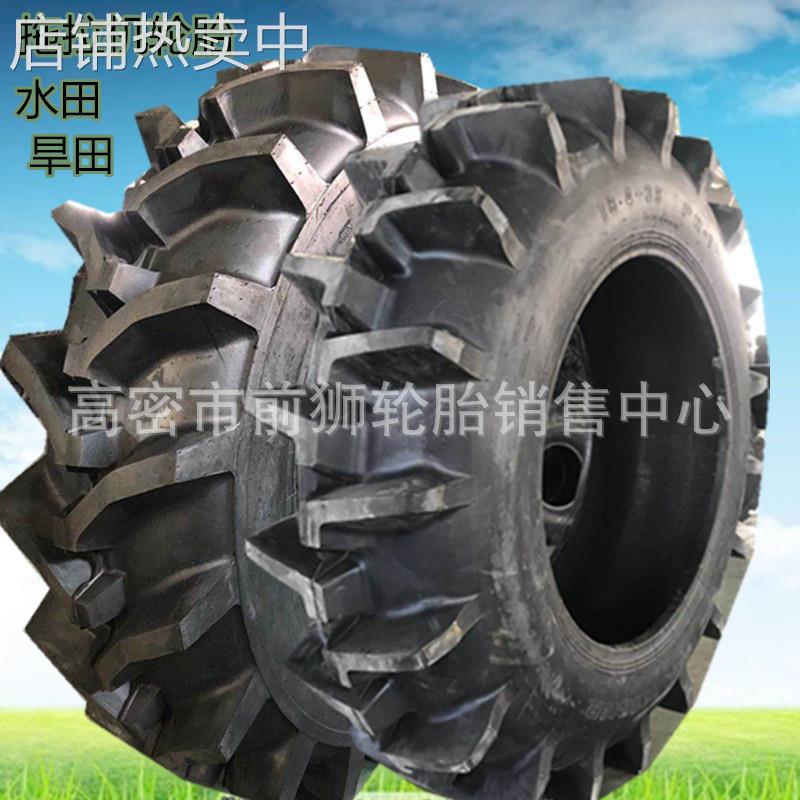 拖拉机人字水田高花轮胎13.614.9/16.9-24/28 18.4/20.8-30/34/38