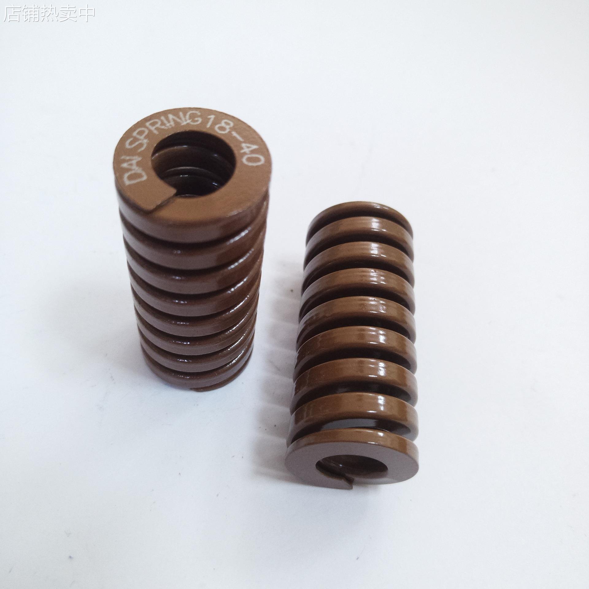 日本大同模具弹簧 棕色40*275mm 模具弹簧 压缩弹簧