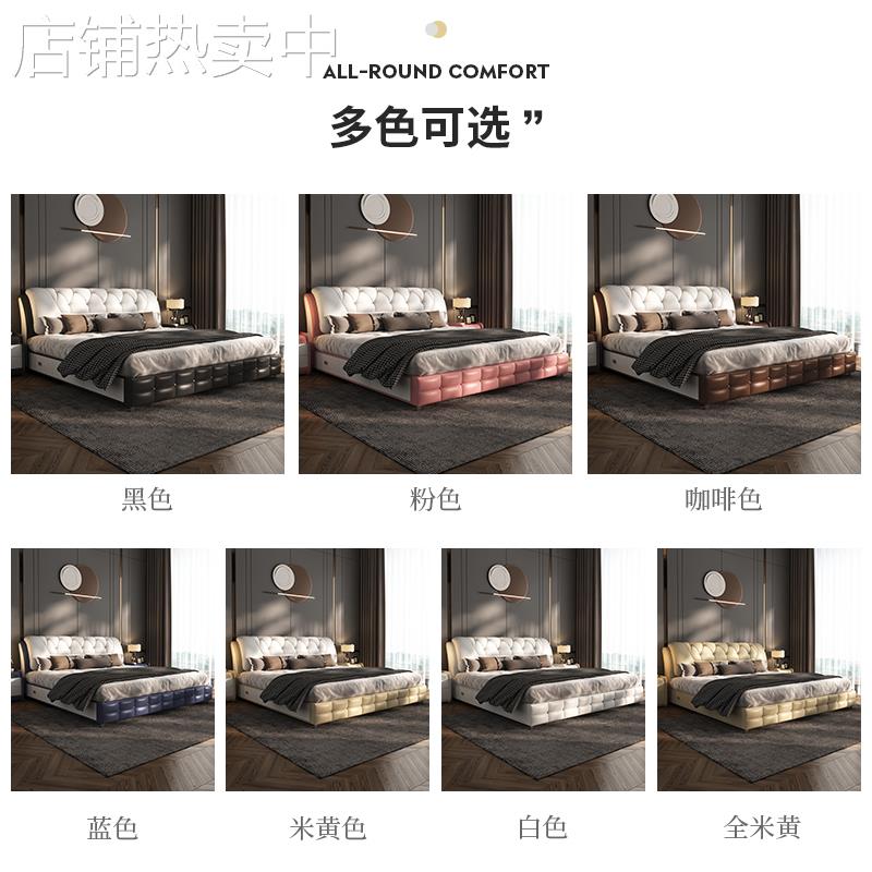 W*皮床主卧现代简约双人床2米x2米2大床大气抽屉储物婚床软包