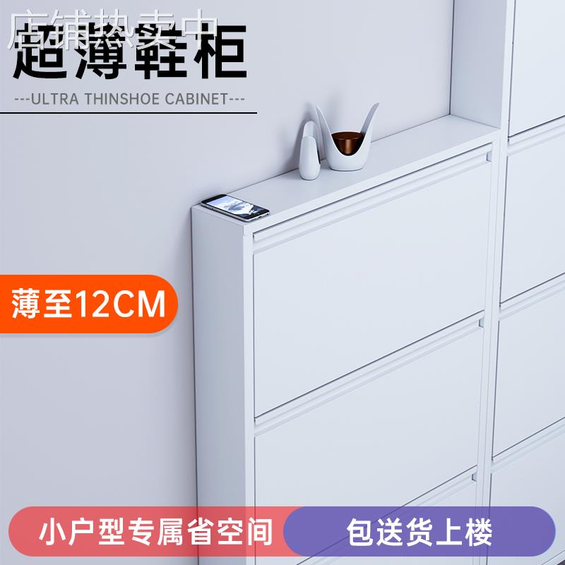 L712 cm翻斗鞋柜家用门口鞋架小户型门后悬挂极窄落地走廊整