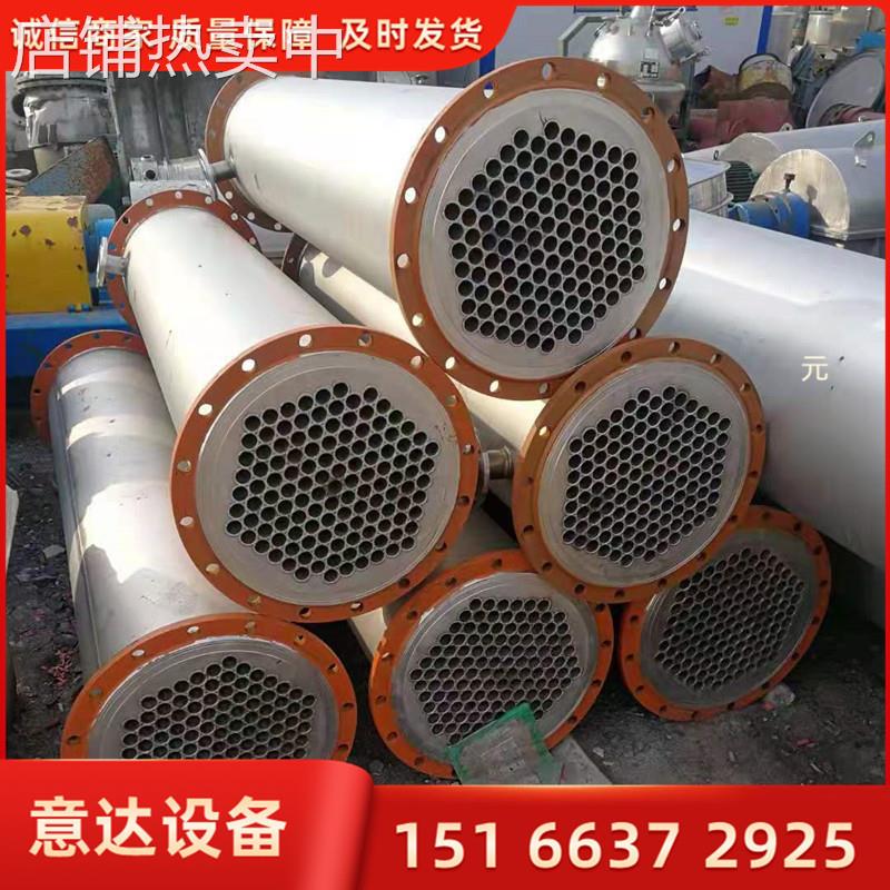 二手冷凝器 不锈钢列管冷凝器强制循环挥发器 二手换热器价格冷水