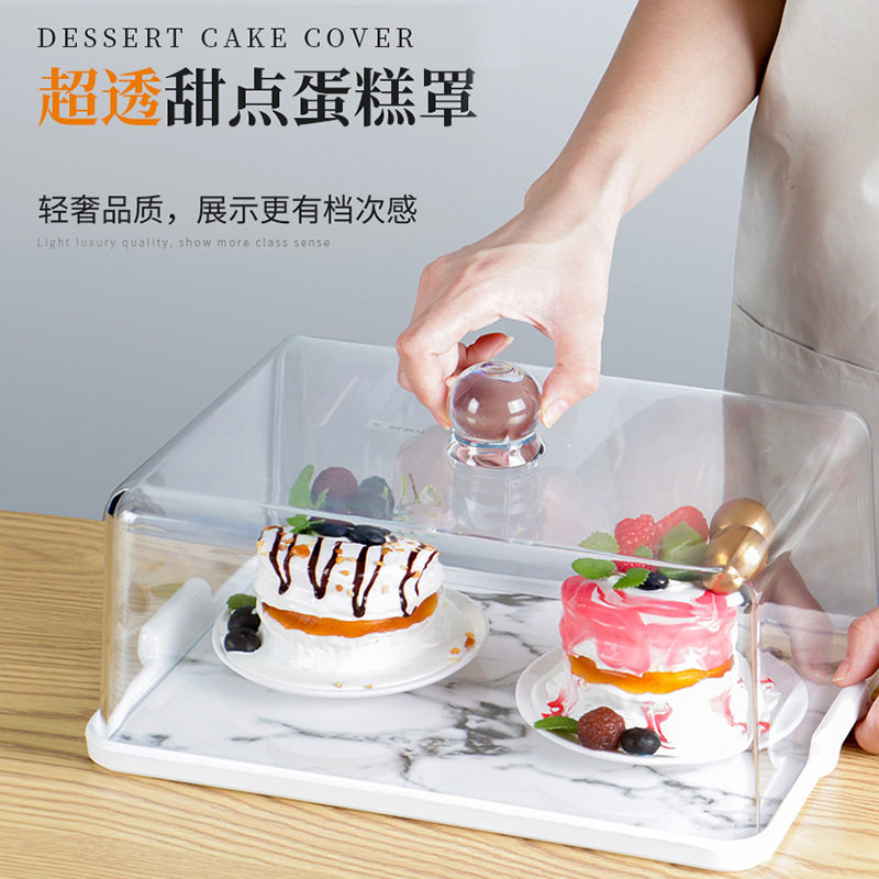 保鲜盖透明蛋糕罩塑料餐盖面包点心食物罩托盘长方形食品盖防尘罩