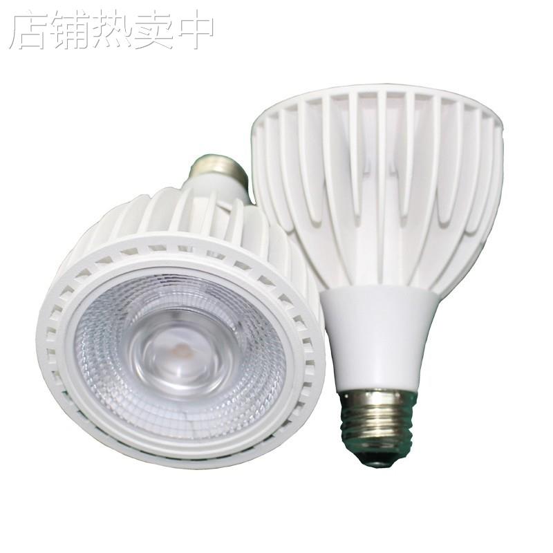 厂家推荐led par30 15w cob E27 85-265V 大功率压铸铝 射灯灯泡