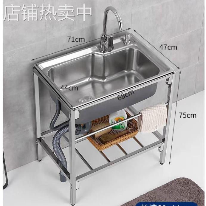 不锈钢水槽 带支架款双槽厨房耐用加厚款大容量节水设计大排水