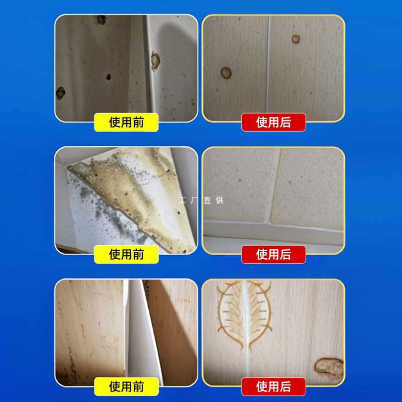 ?墙纸修补胶水墙布翘边壁纸脱落粘贴胶水家用糯米胶