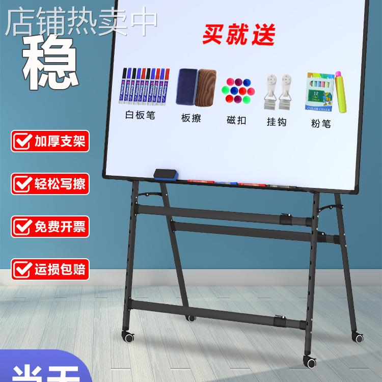 A型白板写字板支架式可升降折叠办公磁性双面黑板墙贴家用儿童画