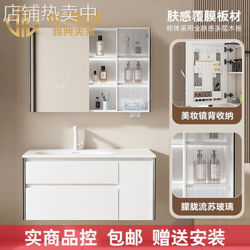白色/奶油风肤感板实木浴室柜纸巾孔美妆架智能镜柜 美家卫浴2086