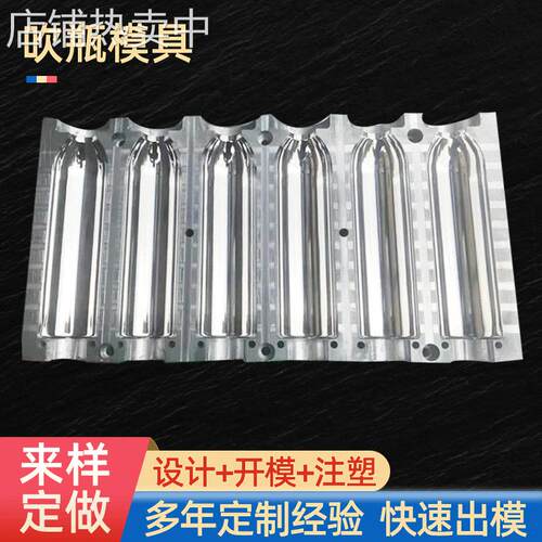 吹瓶模具pet注塑模具多规格尺寸化妆品饮料瓶玻璃水矿泉水瓶模具