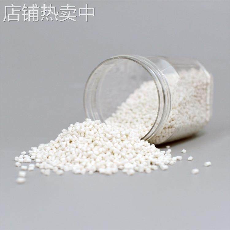 吹膜拉丝注塑电器外壳配件套线管藤条用V0pe阻燃母粒阻燃剂高阻,工业油品/胶粘/化学/实验室用品,阻燃剂,淘宝优惠券,粉丝福利购,淘宝优惠卷