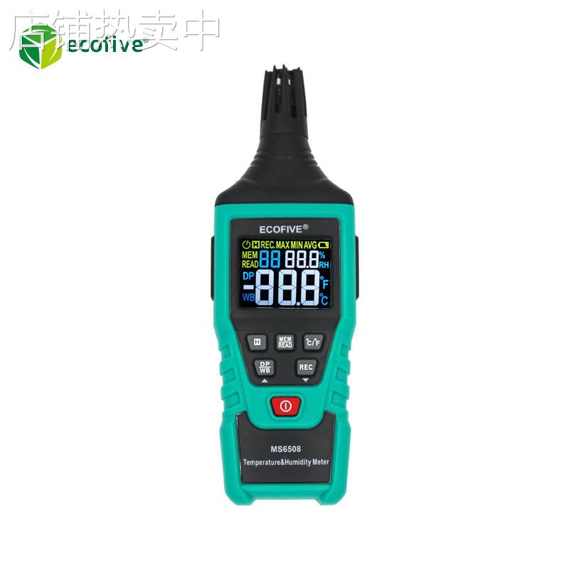 ecofive莱蘼MS6508手持式数字温湿度计 露点仪 便携式