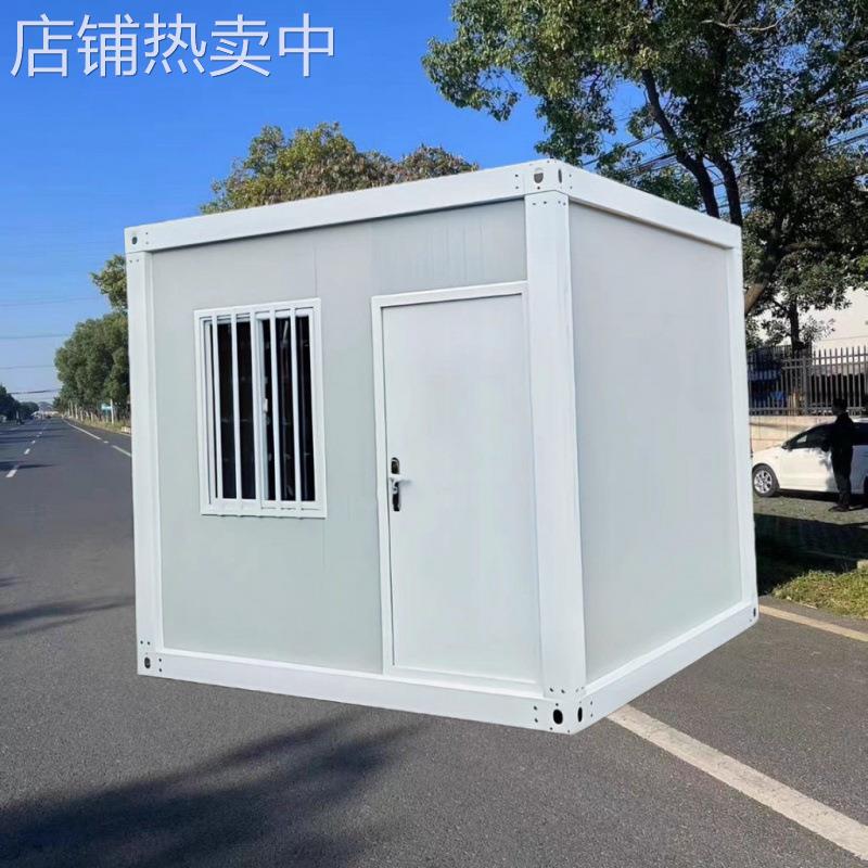 集装箱移动宿舍简易组装办公室工地临时可拆卸活动房屋板房家装厂