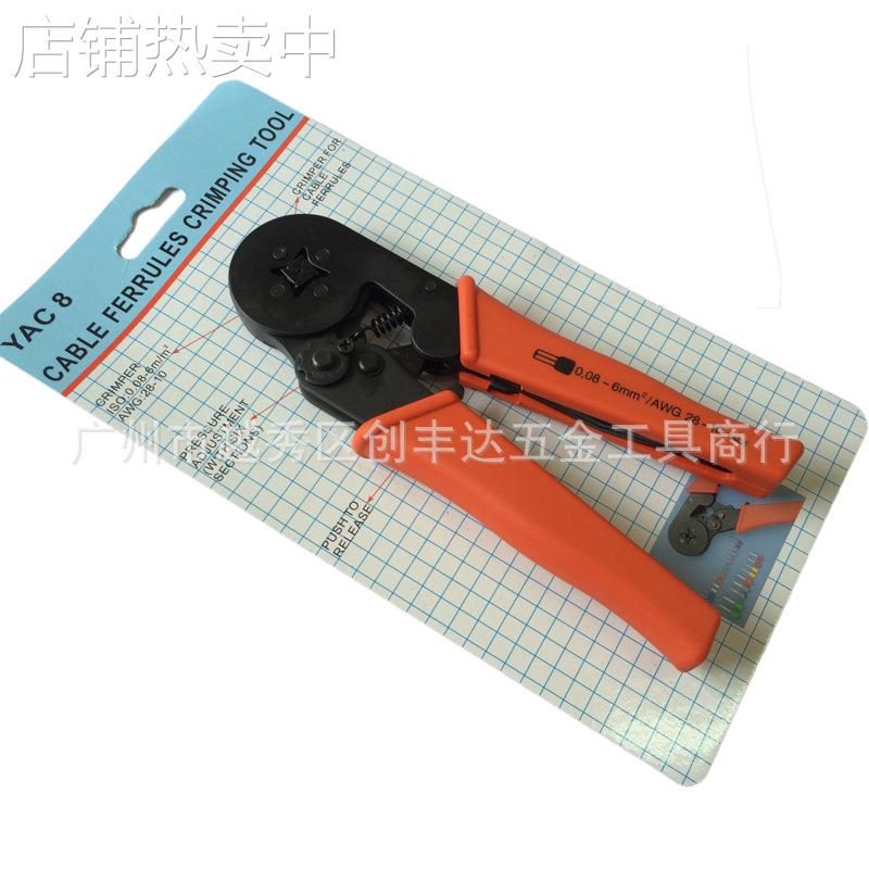 台湾有元 YAC-8欧式精密端子压线钳 压紧钳0.08-6mm