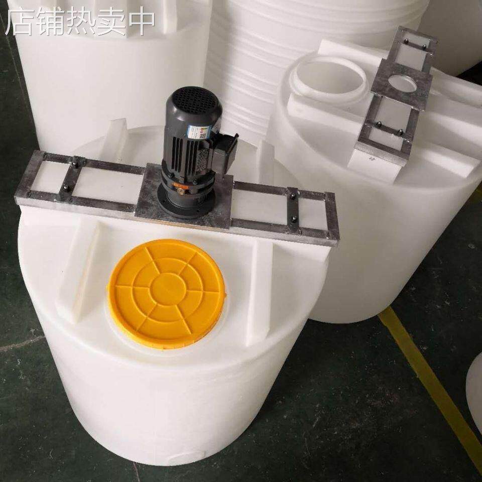 洗洁精洗衣液搅拌桶带电机PACpAm搅拌器化工液体搅拌设备加搅拌
