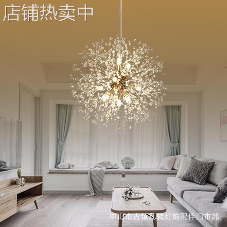 个性蒲公英雪花吊灯北欧简约水晶客厅餐厅小吊卧室别墅圆球形吊灯