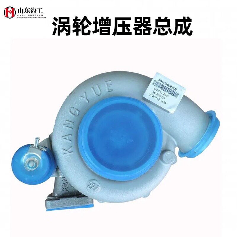 5030装载机铲车配件潍柴道依茨斯太尔615发动机涡轮增压器总成