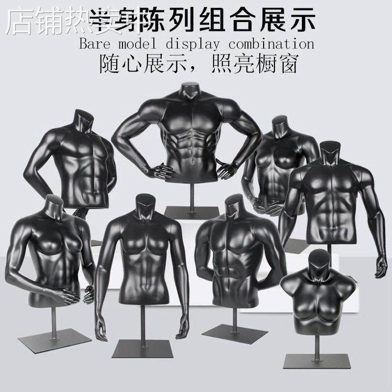 服装店运动女假肌肉模特道具全半身橱窗展示架假人模型立体拍摄