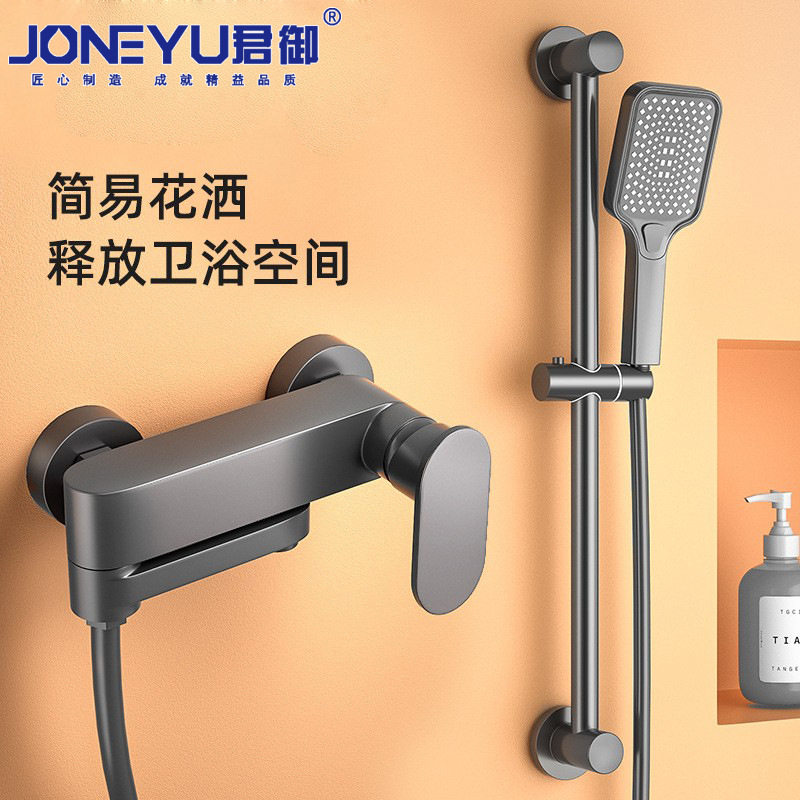 黄铜花洒套装分体简装沐浴浴室恒温混水阀洗澡枪灰色酒店淋浴龙头