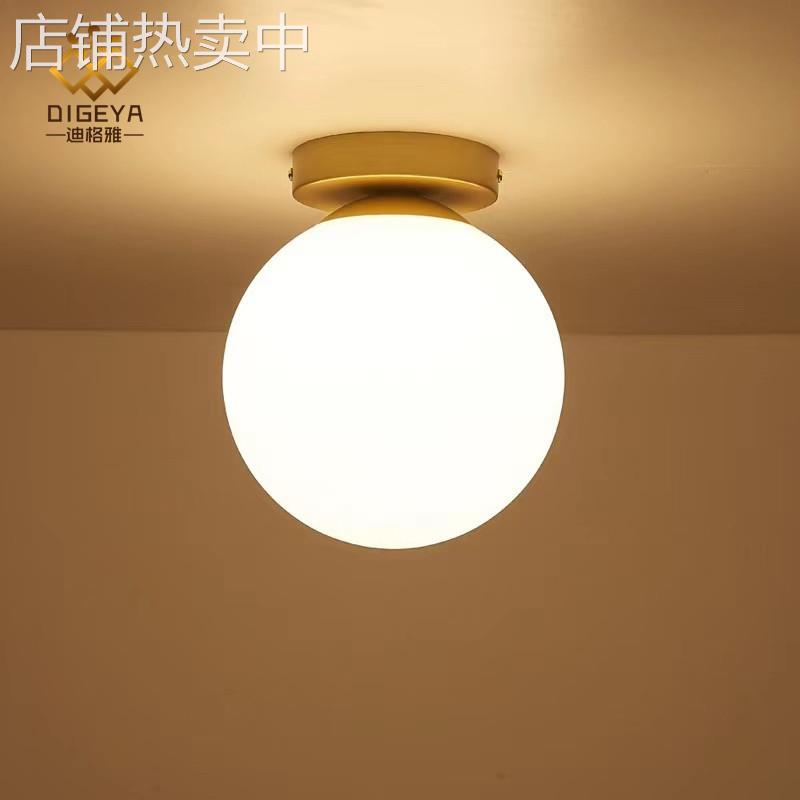 北欧全铜玻璃圆球LED吸顶灯现代简约创意黄铜卧室玄关走廊过道灯