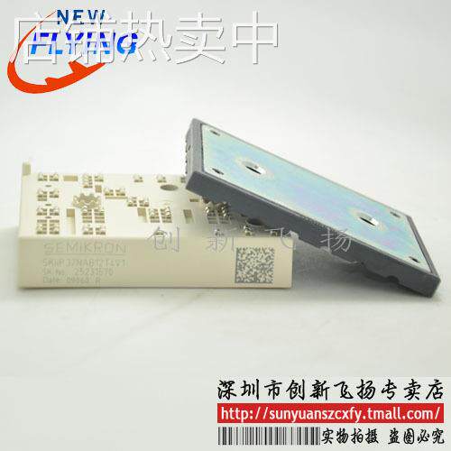 SKIIP37AC12T4V1 SKIIP37AC126V2现货电源功率模块IGBT全新原装