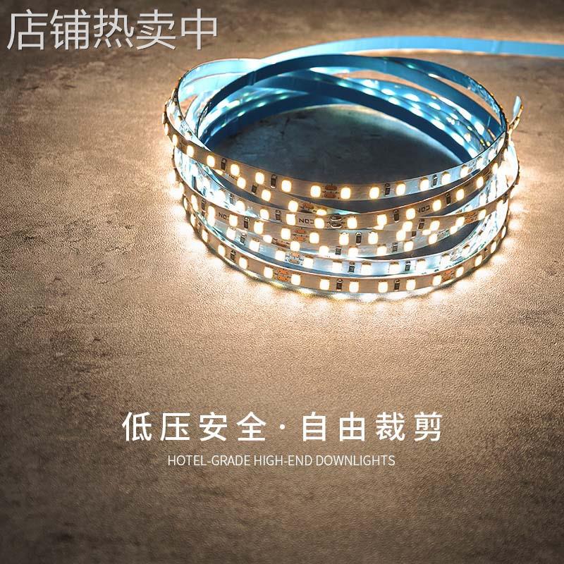 12V低压裸板led贴片灯带自粘20米无压降24V三色线条灯带厂家