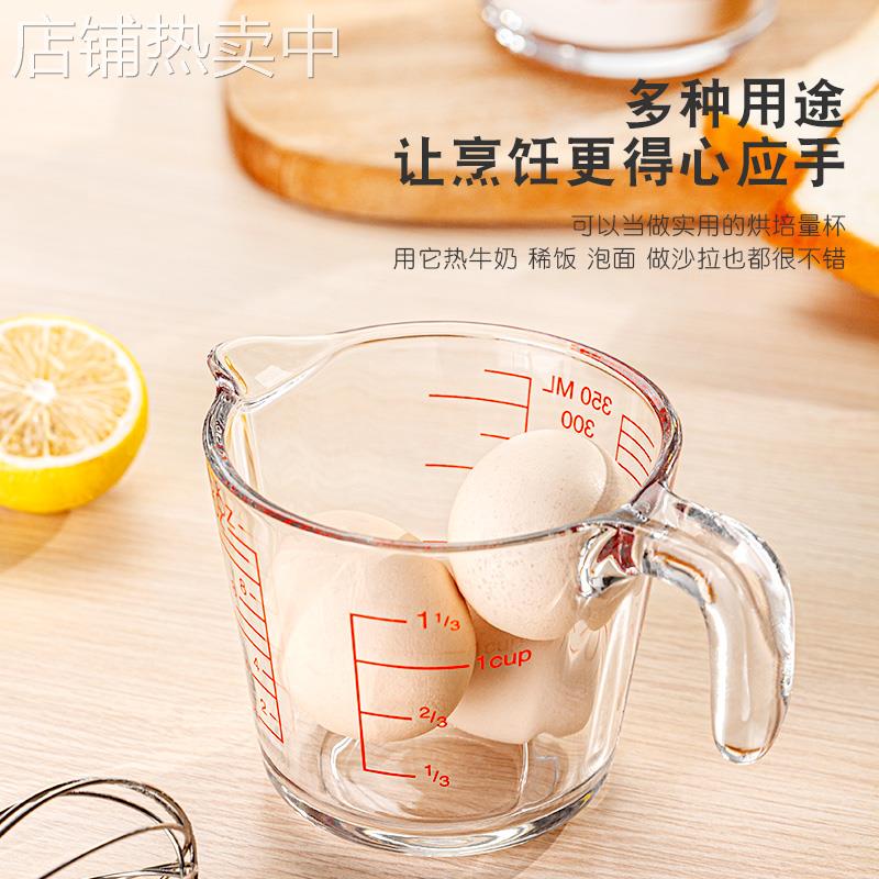 耐热玻璃量杯 家用带刻度可微波炉耐高温食品级烘焙牛奶杯500ml