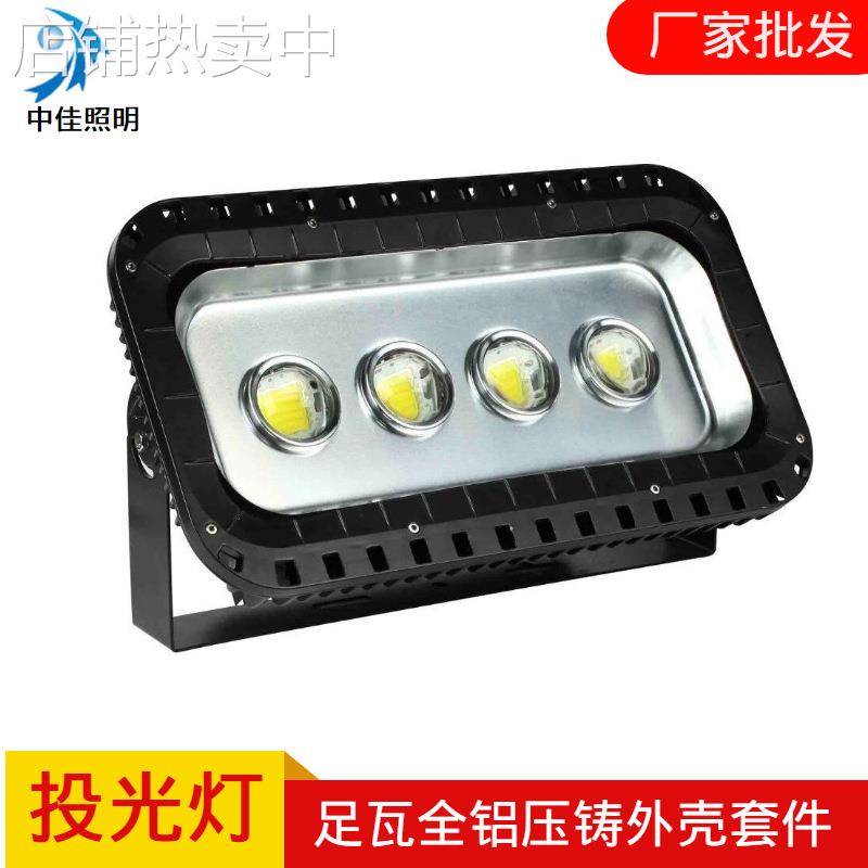 LED投光灯100W150W200W 眼镜泛光灯集成压铸户外防水隧道灯 灯具