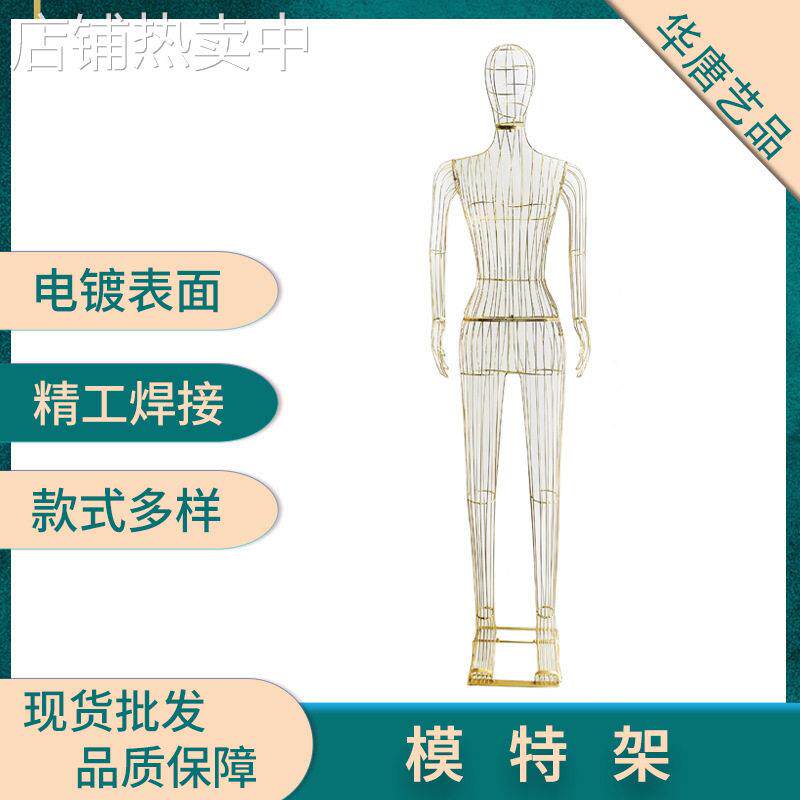 现美式欧式铁艺衣帽架挂衣架模特架女道具婚纱拍摄服装架全身展