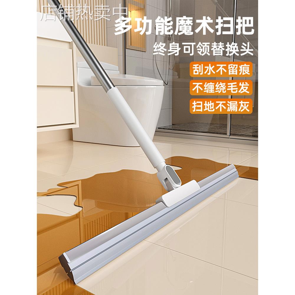 魔术扫把刮水拖地两用刮地板刮水器地面神器硅胶浴室家用卫生间