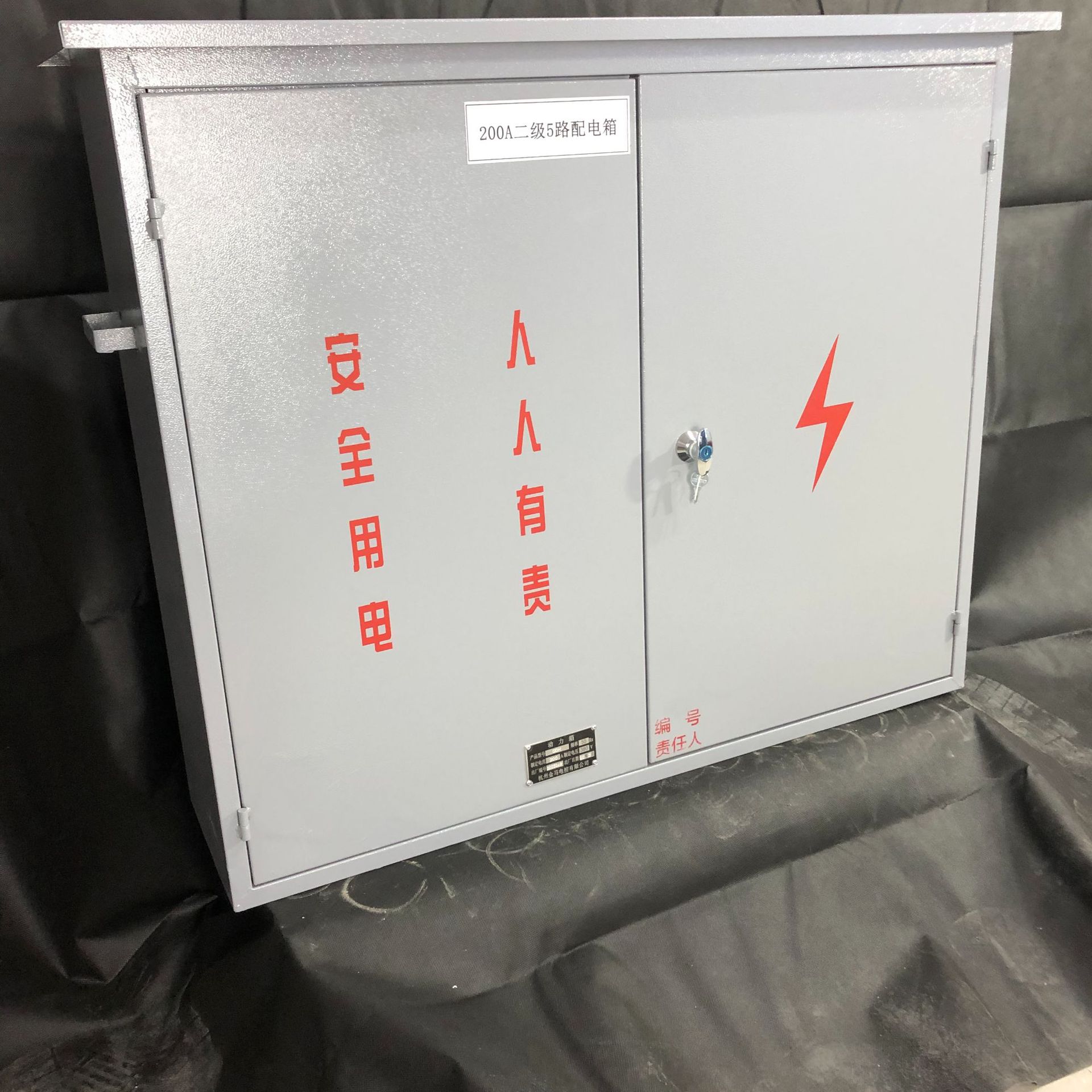 二级配电箱配电柜成套户外机柜施工工地配电箱不锈钢配电箱可定制图片