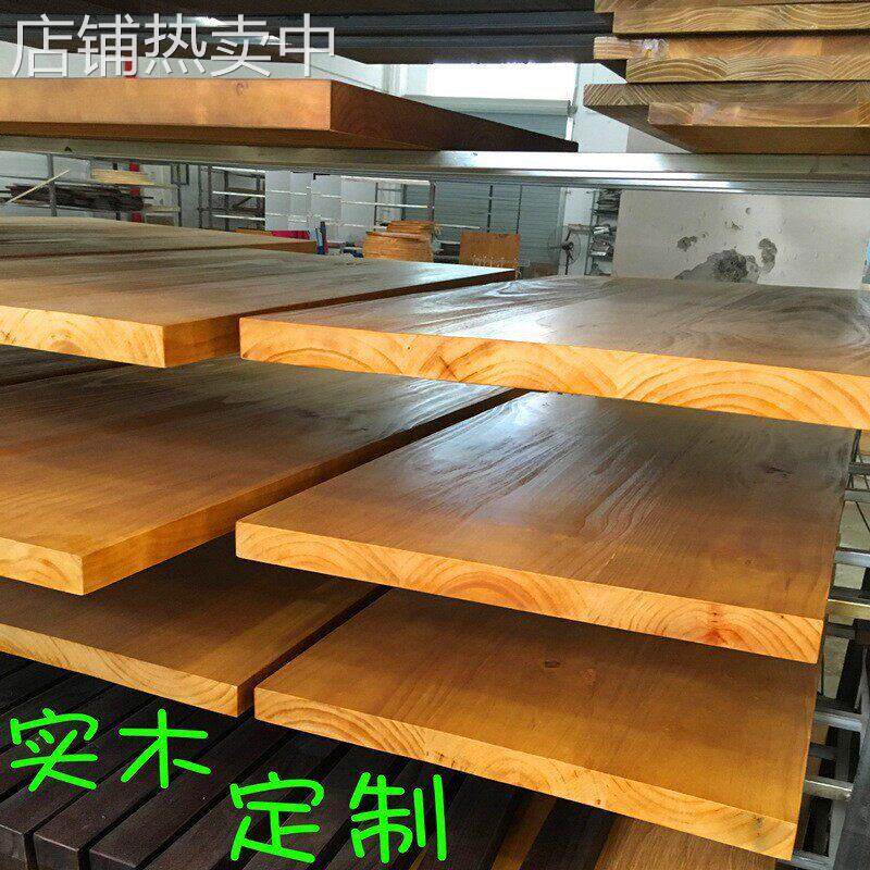松木实木板桌面火锅桌会议桌公桌吧台桌餐桌电脑桌茶桌