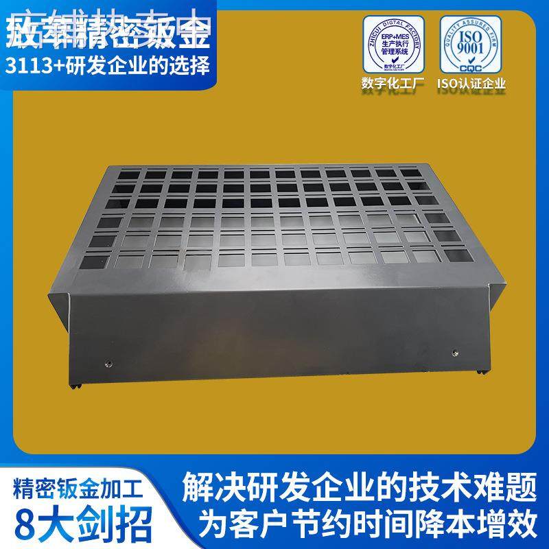 机箱钣金加工 激光切割折弯焊检测箱外壳钣金件加工 精密钣金加工,汽车零部件/养护/美容/维保,喷漆钣金服务,淘宝优惠券,粉丝福利购,淘宝优惠卷