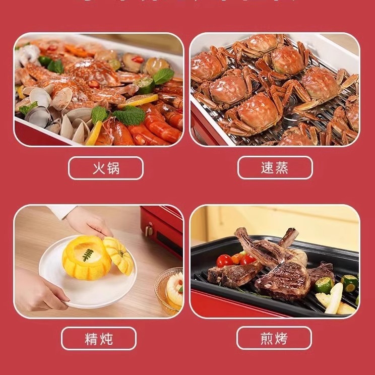 日本BRUNO第二代多功能料理锅火锅蒸煮炒煎涮一体机家用电烤肉锅