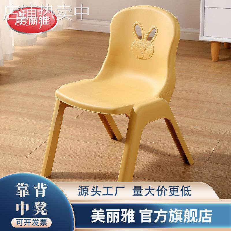 美丽雅靠背中凳,家装主材,浴室壁挂凳椅,淘宝优惠券,粉丝福利购,淘宝优惠卷