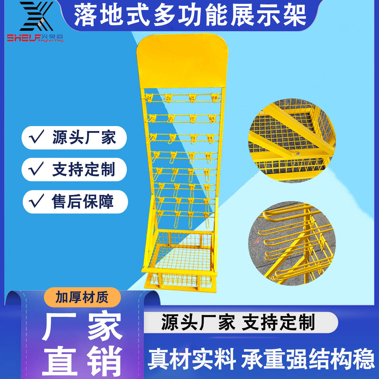 落地式电池架商品陈列架小工具挂钩货架超市便利店展示架