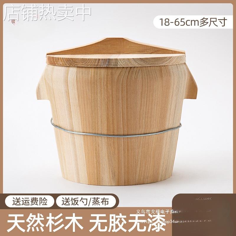 蒸桶蒸饭木桶木桶饭蒸饭桶大号商用家用小号蒸木正子饭米饭木饭桶
