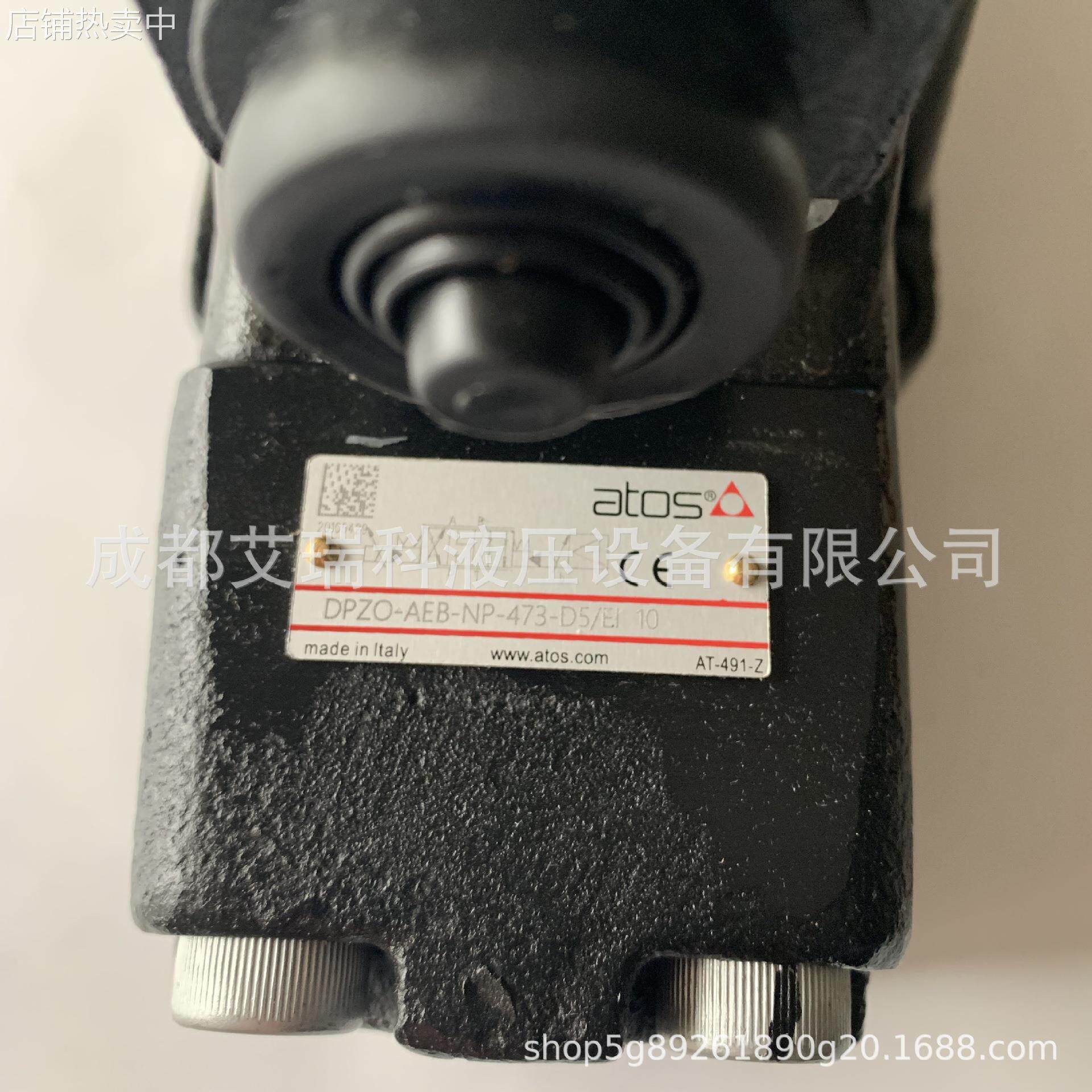 意大利Atos阿托斯DPZO-AEB-NP-473-D5/EI 10比例阀